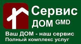 Комплексное обслуживание загородной недвижимости