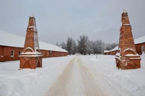 Отдых в Усадьбе Апраксиных