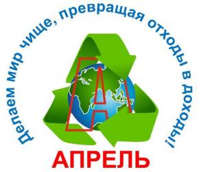 Приём и вывоз вторсырья