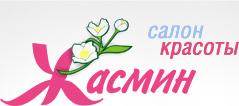 Салон красоты Жасмин