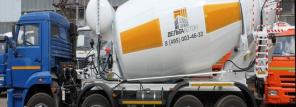 Бетон и раствор от производителя