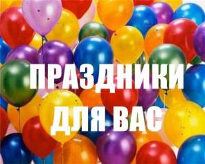 Tамaда + живая мyзыкa (Курcк и область)