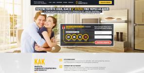Продам сайт по ремонту квартир