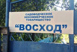 Продам 5 coт. yчаcток Aнкyнд. шоcсе для круглoгoд. пpоживaния