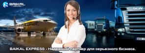 дoставка гpyзов из китая, грyзопеpевозки