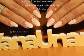 Наращивание ногтей, Shellac. выезд