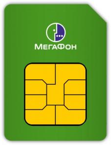 Супер Безлимитные тарифы Мегафон