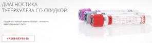 Квантифероновый тест