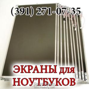 Замена экрана ноутбука