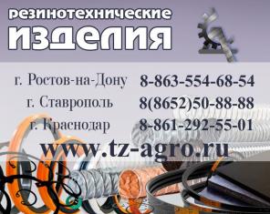 Изготовление торцевых уплотнений