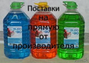 Незамерзающая жидкость!