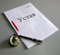 Продаю готовое ООО-директор, счет,банк-клиент, карточка,без переоформления.
