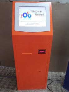 Продам терминал