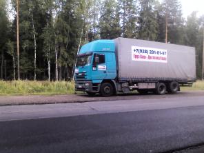 перевезем и доставим грузы
