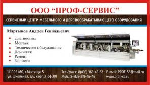 Ремонт шпиндельных узлов