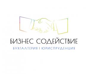 Регистрация ООО, ИП, НКО