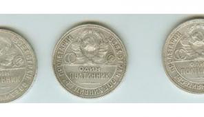 Продаю серебреные монеты России, чеканка 1922 г. Петроград