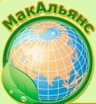 Покупка макулатуры, картона