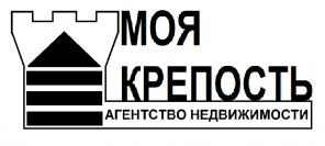 Агентство недвижимости "Моя крепость"