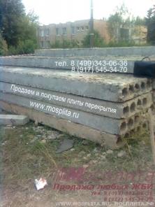 Продаем и покупаем Фундаментные блоки фбс бу, плиты перекрытия б у, дорожные плиты бу ПАГ