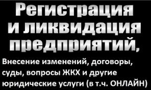 юрист для граждан Нижний Новгород