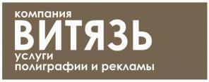 Изготовление афиш в Днепропетровске