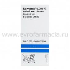 Дайвонекс 0,05% кальципотриол 30мл и 30гр