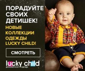 Товары для детей и мамочек!