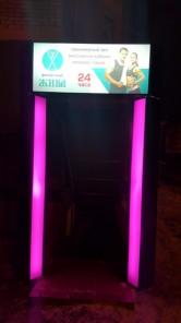 Сауна 24 " ЖИВА"
