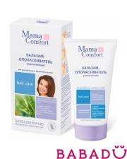 Регенерирующий крем для сосков MAMA COMFORT