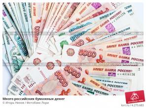 помогу в сложных финансовых ситуациях