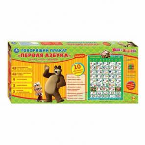 Говорящая обучающая азбука с Машей и медведем