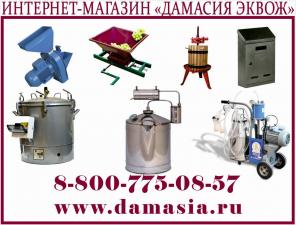 Мялка для винограда купить