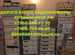 Радиоприборы