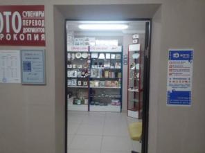 Продажа фотосалона под ключ