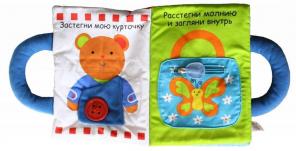 Развивающие игрушки. Книжка k"s kids