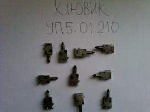 Детали для узловязальной машины УП-5 продам