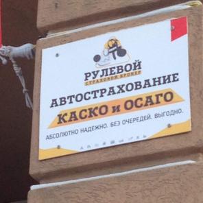 Изготовление дубликатов гос,номеров