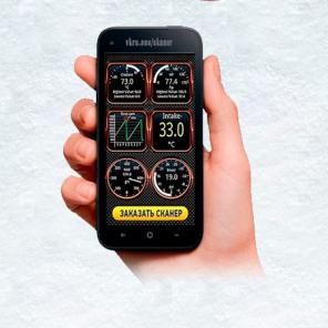 Автосканер ELM327 (Wi-Fi, версия 1.5) (оригинал).