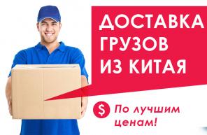 Станки c Китая