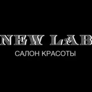 Салон красоты NEW LAB ТРЦ Вегас