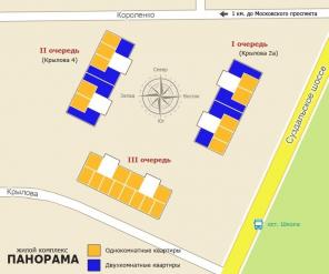 Твоя квартира