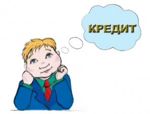 Необходимые суммы на очень выгодных условиях