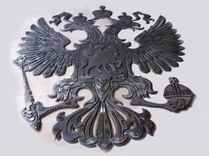 плазменная резка металла