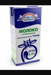 Молоко 3.2% опт и розница здравушка,Милава,во,эго