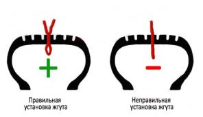 набор для ремонта бескамерных шин