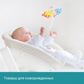 Мир детства. Мамина отрада.