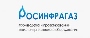 Котельные установки тку в Энгельсе и Саратове
