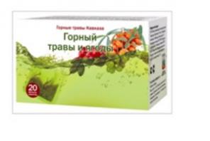 Домбайский чай.Травы Кавказа.Цейлонский с чабрецом