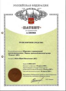 Продажа РОЛЛ-ТРЕЙЛЕРОВ гп 60-90 тонн